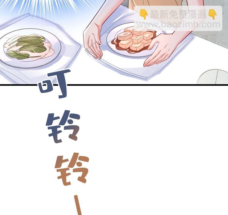 宫欧，你闹够了没！