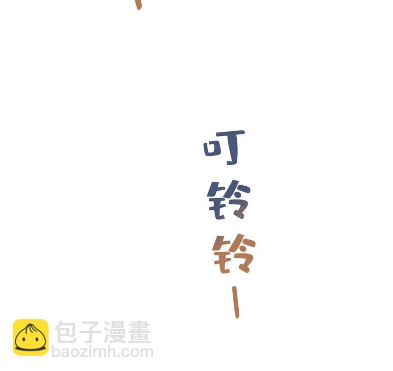 宫欧，你闹够了没！