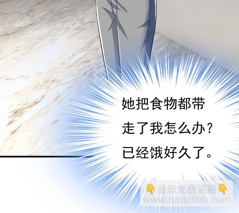 宫欧，你闹够了没！