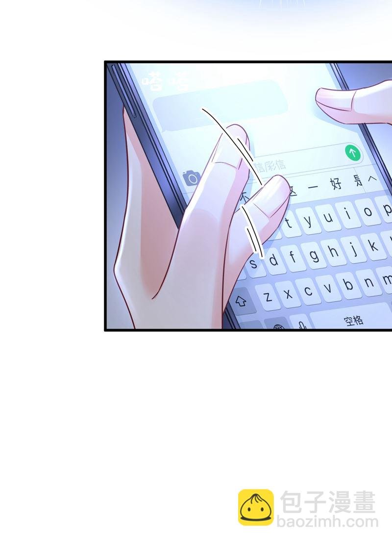 宫欧，你闹够了没！