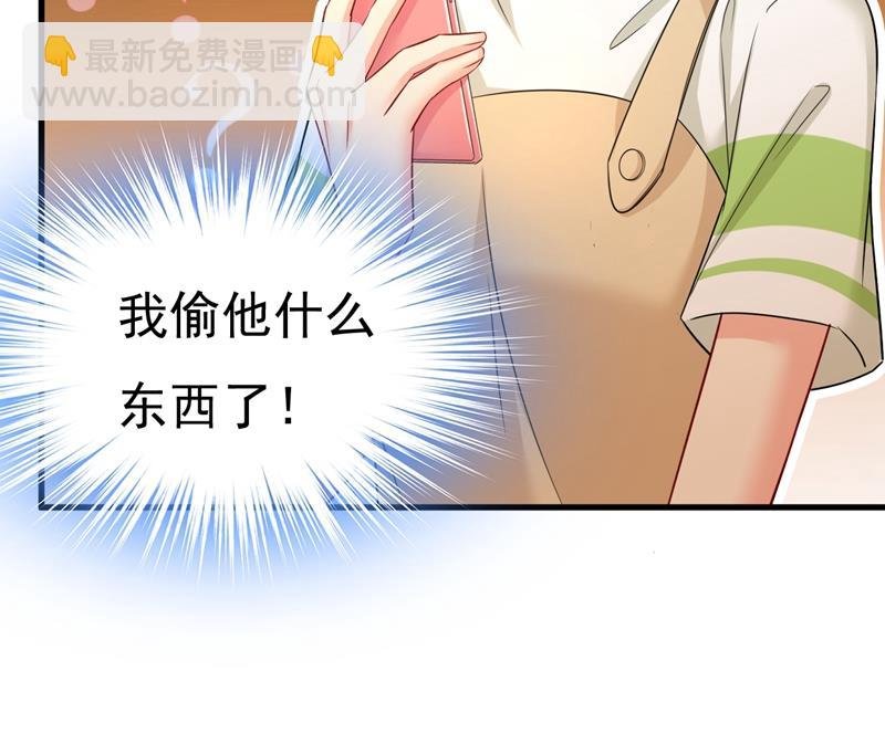 宫欧，你闹够了没！