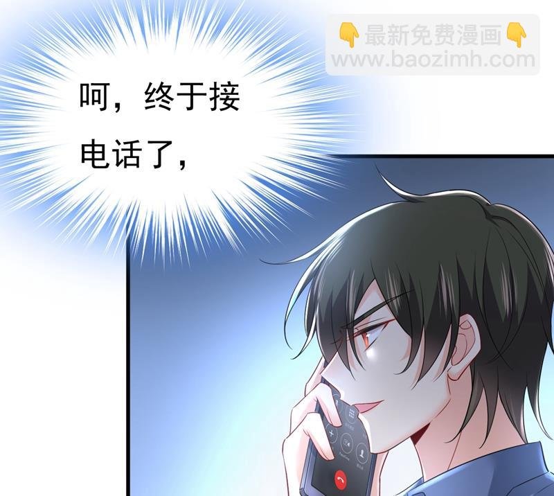 宫欧，你闹够了没！