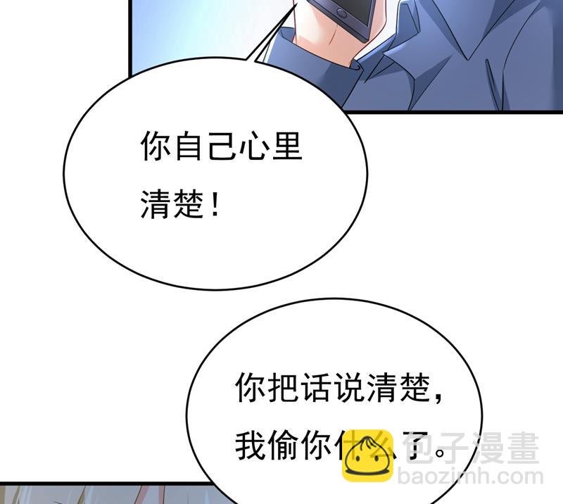 宫欧，你闹够了没！