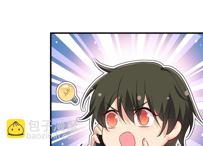 宫欧，你闹够了没！