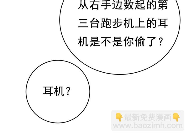 宫欧，你闹够了没！