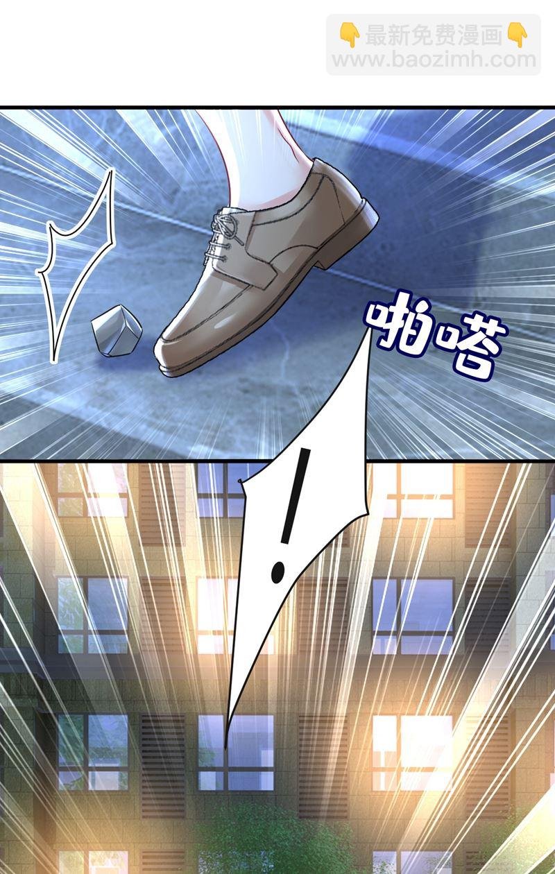 时小念摔倒了？！