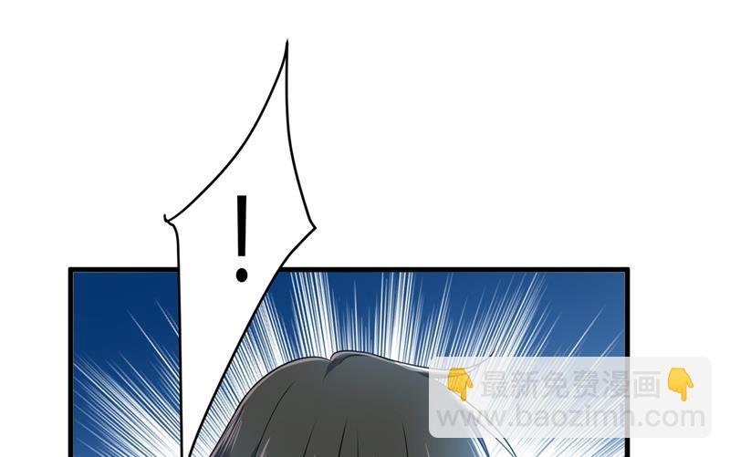 时小念摔倒了？！