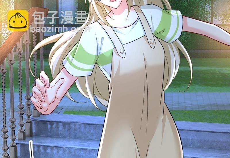 时小念摔倒了？！