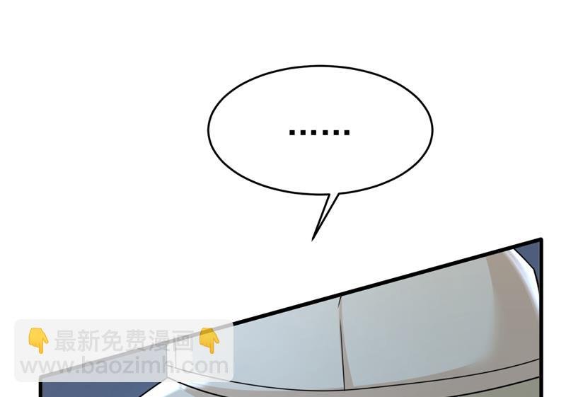 时小念摔倒了？！