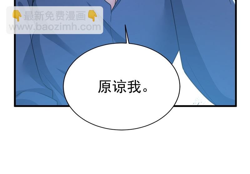 时小念摔倒了？！