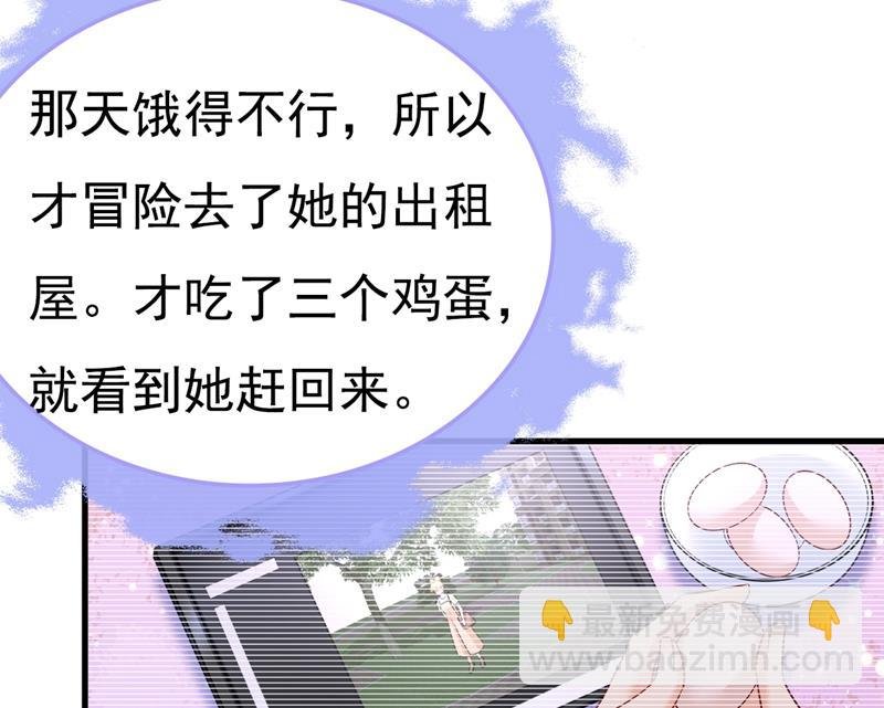 时小念摔倒了？！