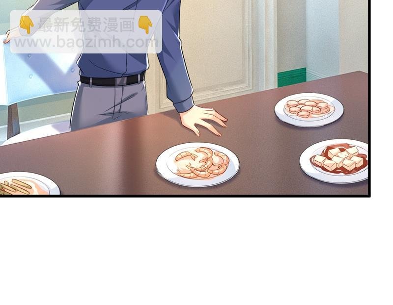 时小念摔倒了？！