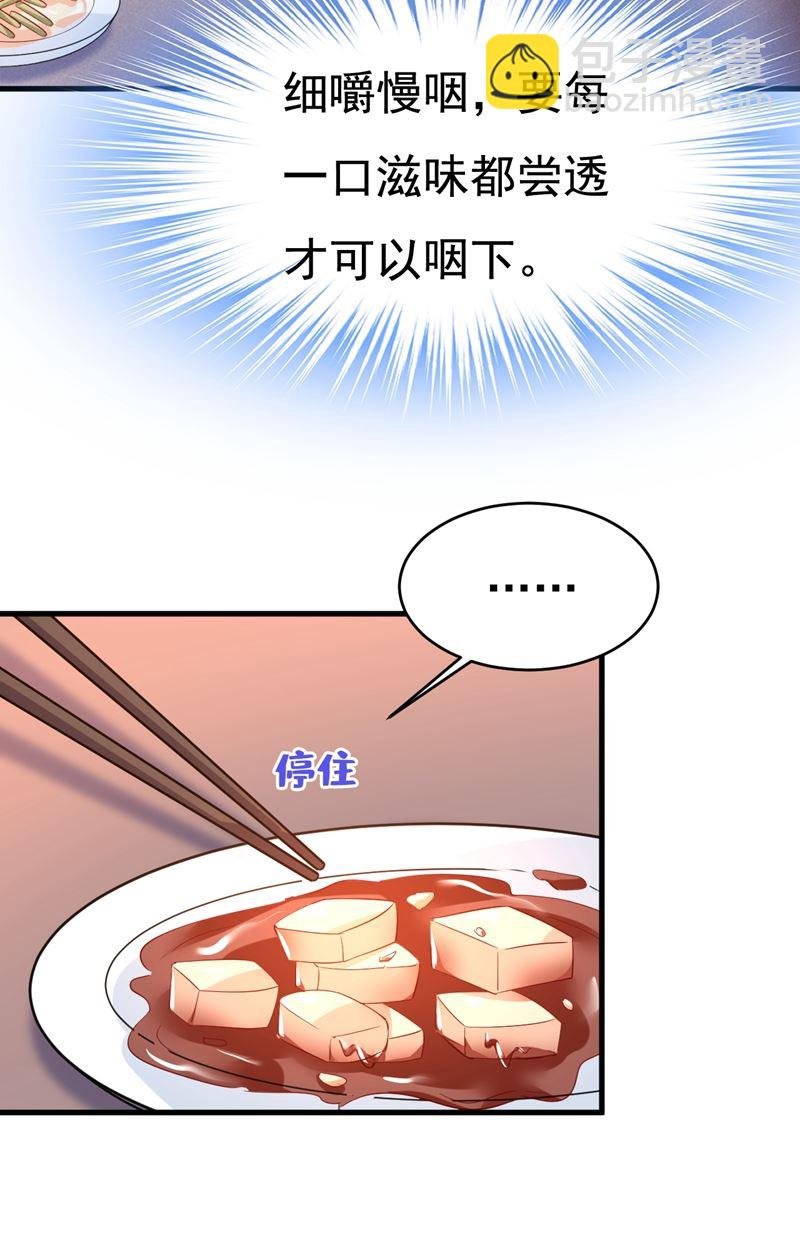 时小念摔倒了？！