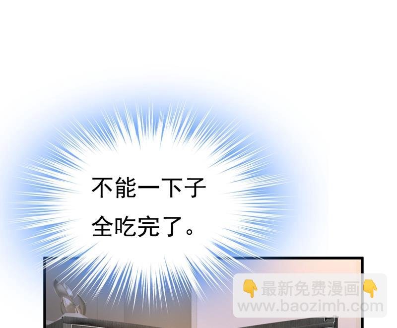 时小念摔倒了？！