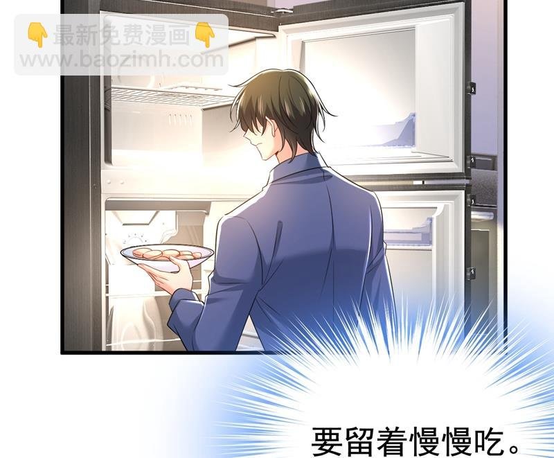 时小念摔倒了？！