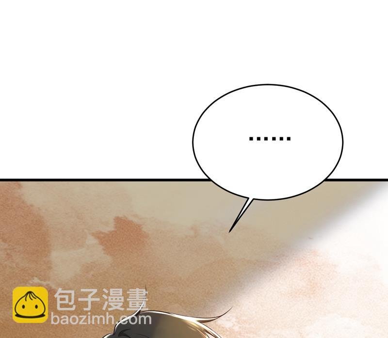 时小念摔倒了？！