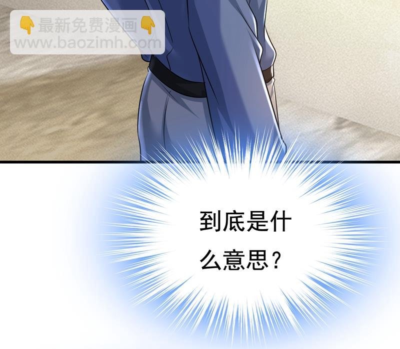 时小念摔倒了？！