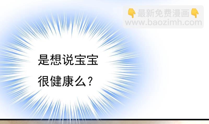 时小念摔倒了？！