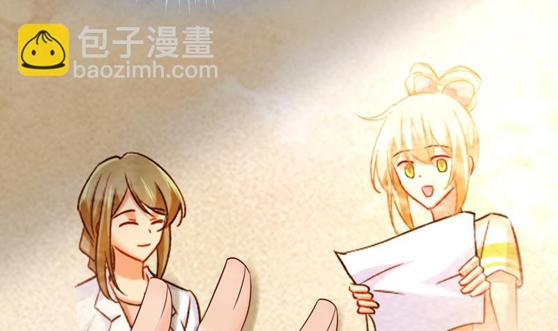 时小念摔倒了？！