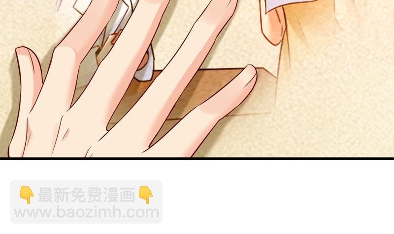 时小念摔倒了？！