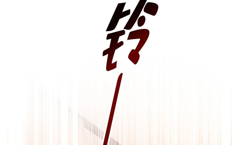 时小念摔倒了？！