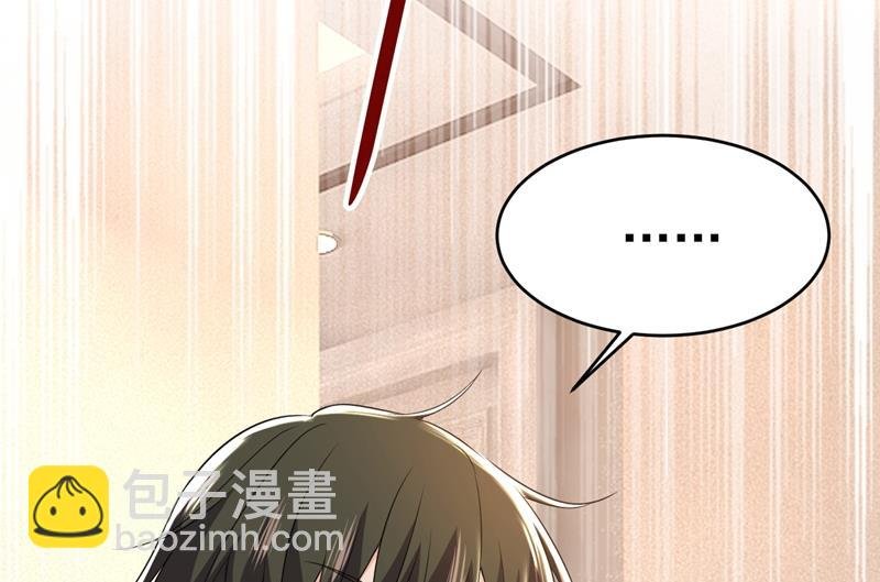 时小念摔倒了？！