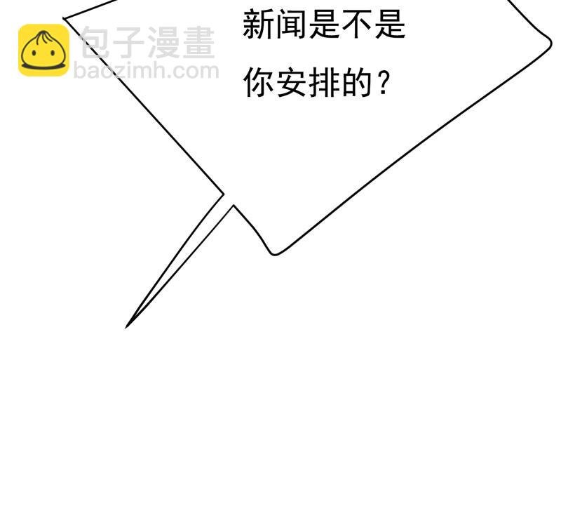 你算什么东西？