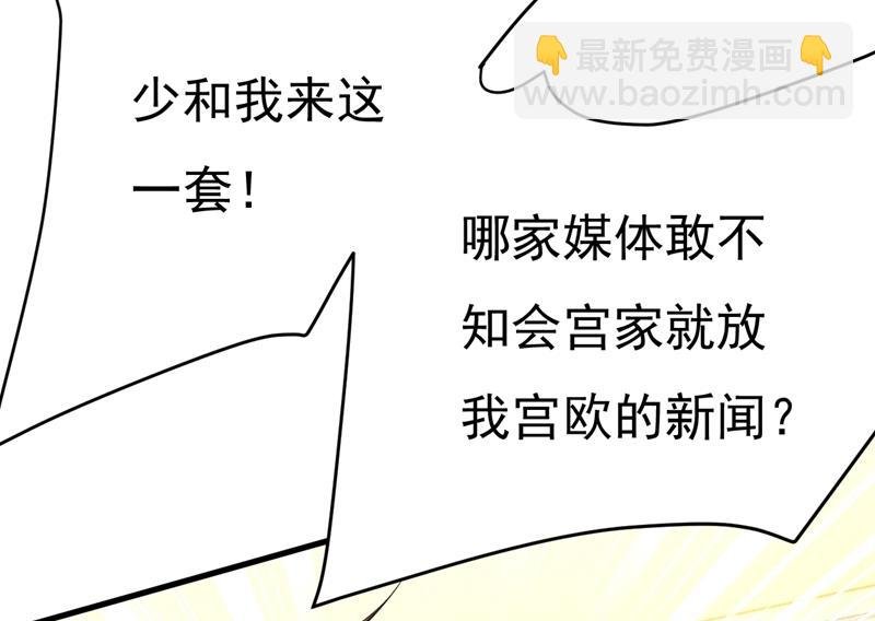 你算什么东西？