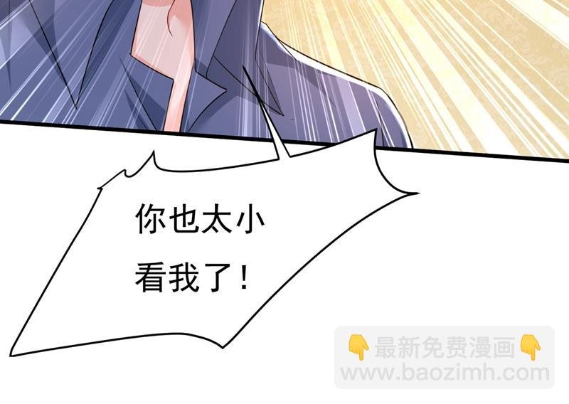 你算什么东西？