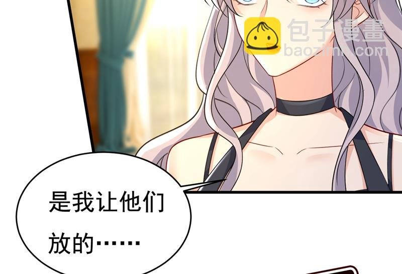你算什么东西？