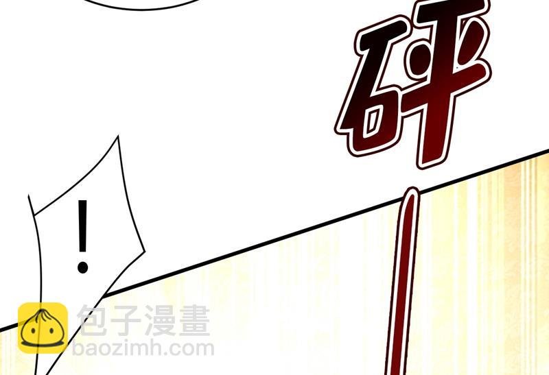 你算什么东西？