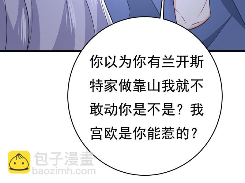 你算什么东西？