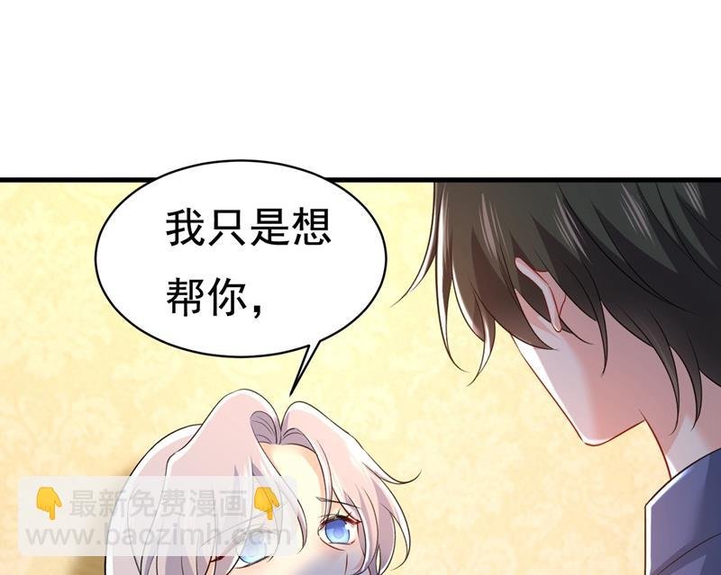 你算什么东西？