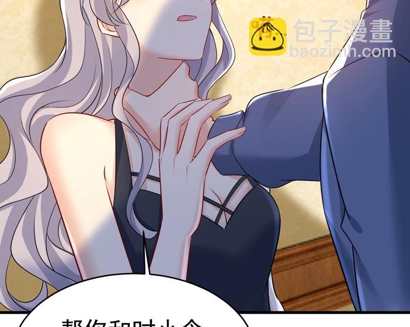 你算什么东西？