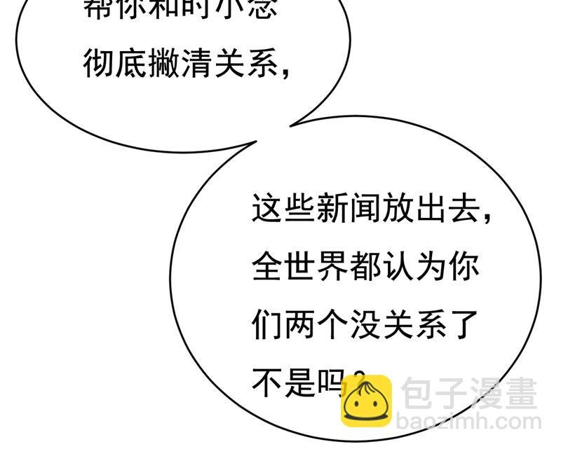 你算什么东西？