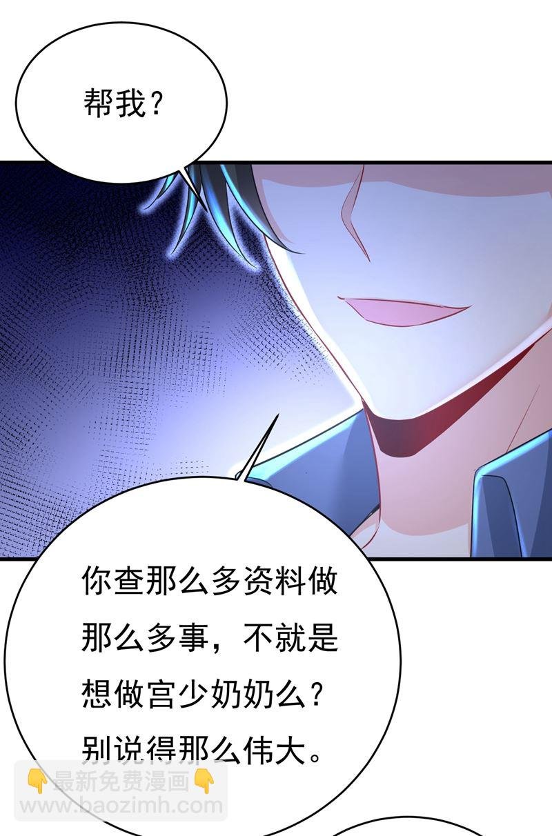你算什么东西？