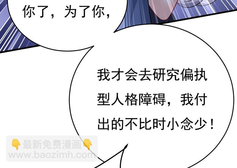 你算什么东西？