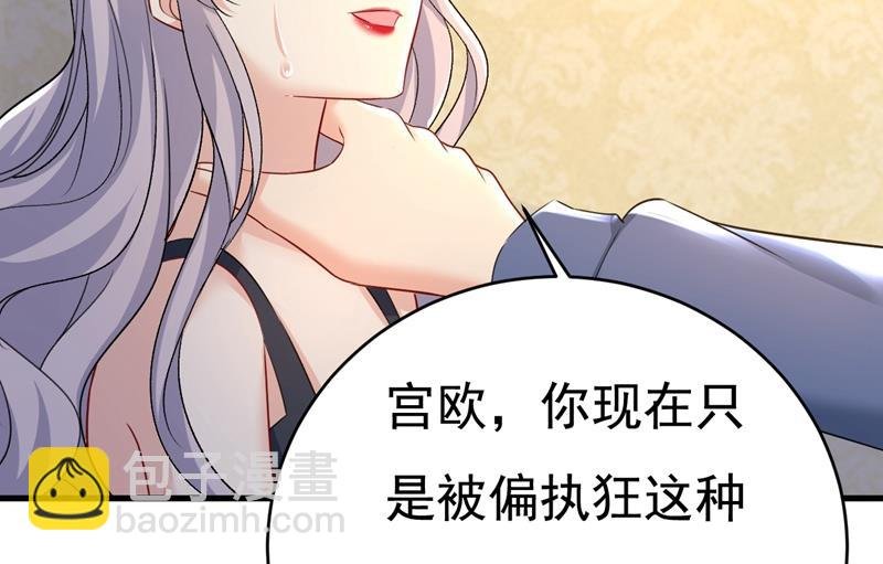 你算什么东西？