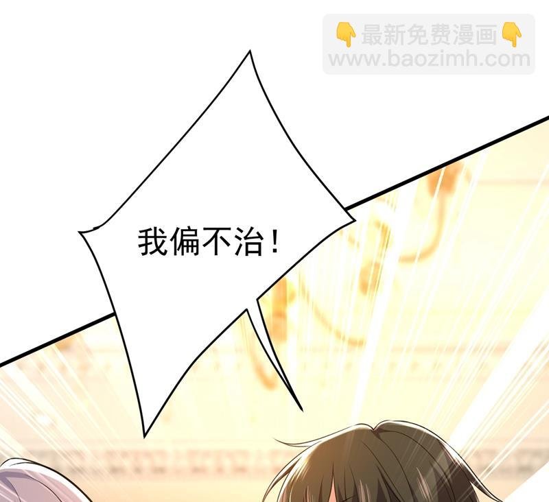 你算什么东西？