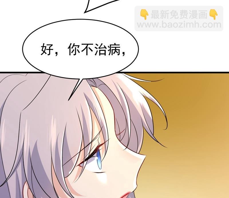 你算什么东西？