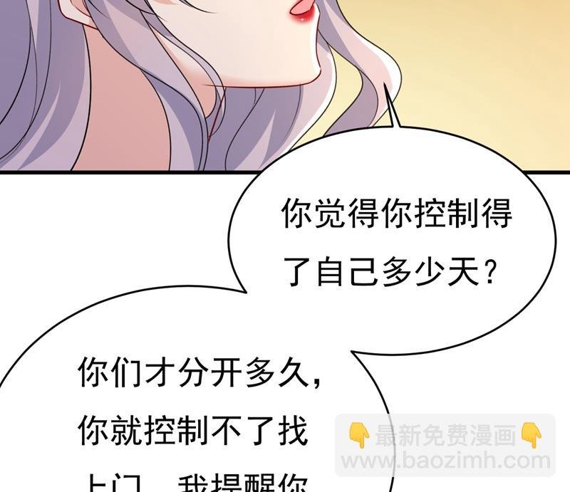你算什么东西？