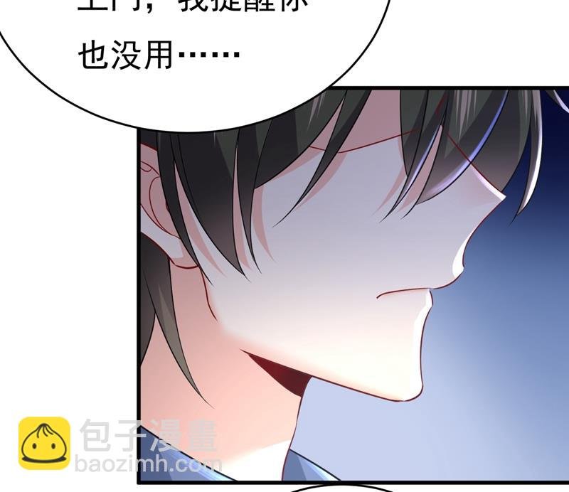 你算什么东西？