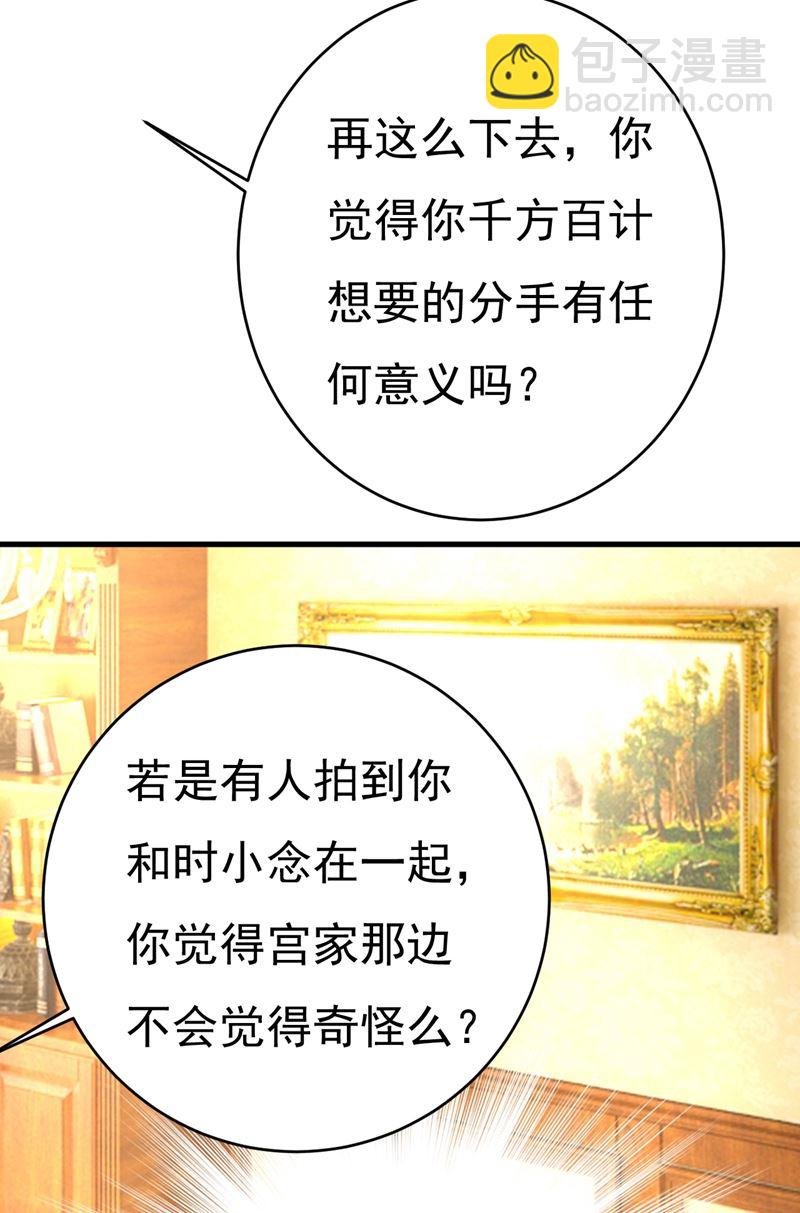 你算什么东西？