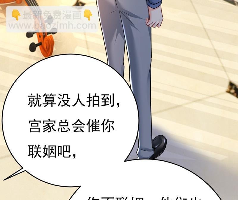 你算什么东西？