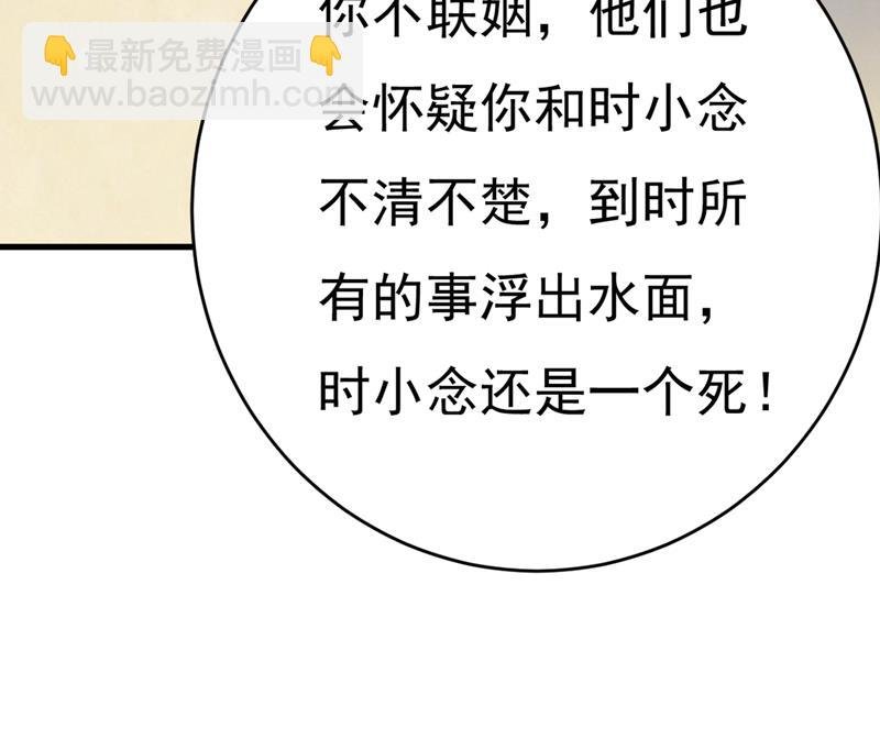 你算什么东西？