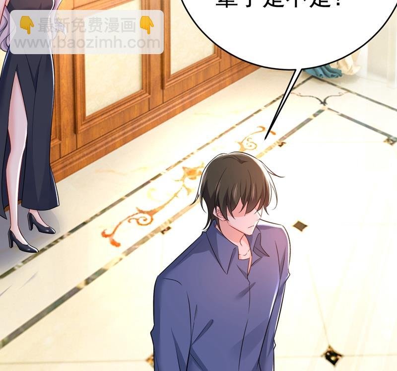 你算什么东西？