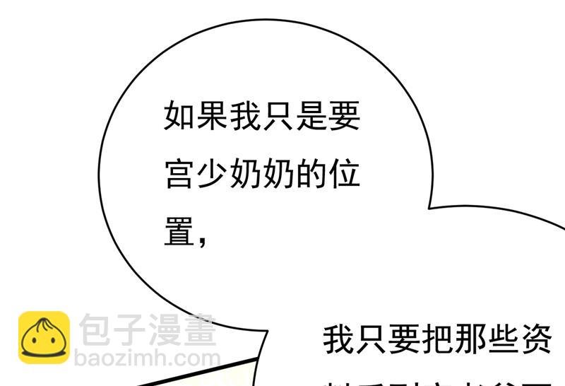 你算什么东西？