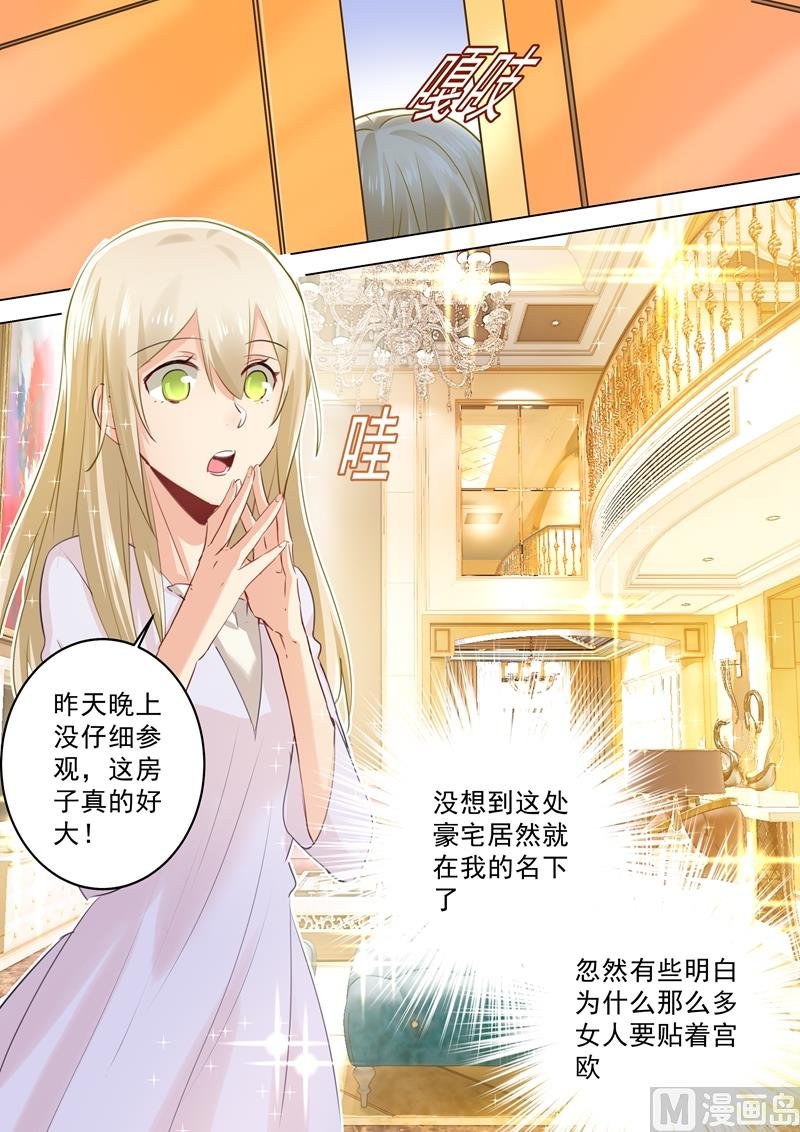第45话 断了她的后路