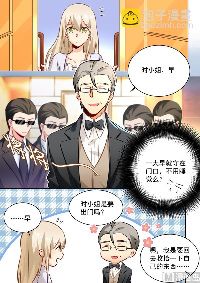 第45话 断了她的后路