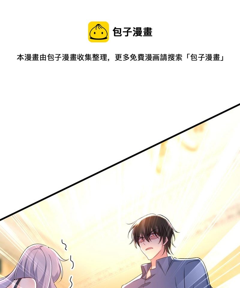必须给他治病！